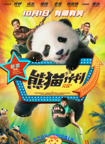 金泉家